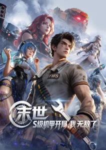哈尔的移动城堡 电影海报